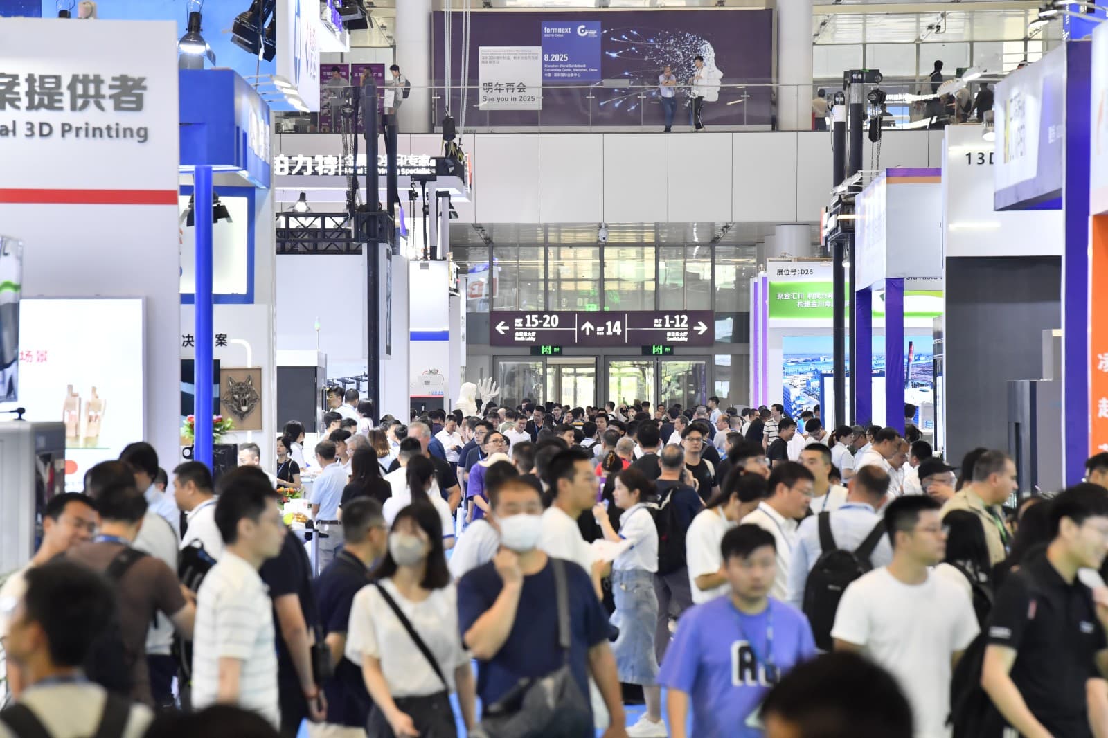 Formnext Asia - Image 4