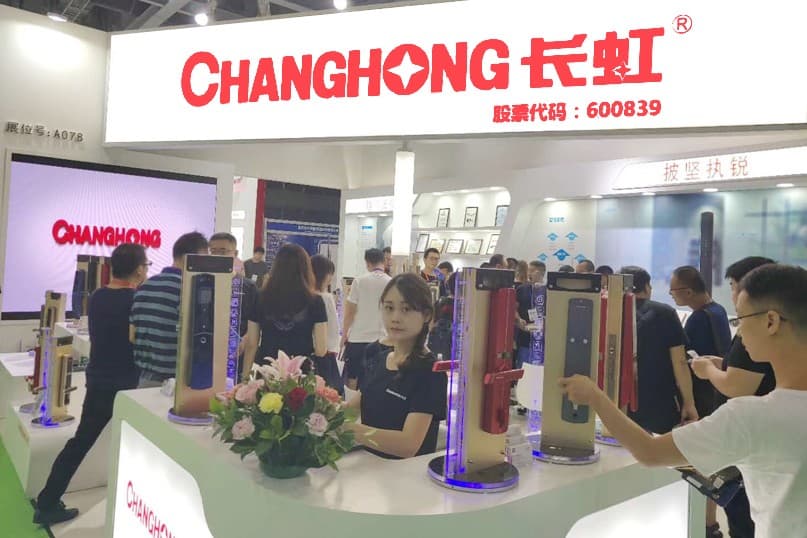 China International Consumer Electronics Exhibition - Image 11