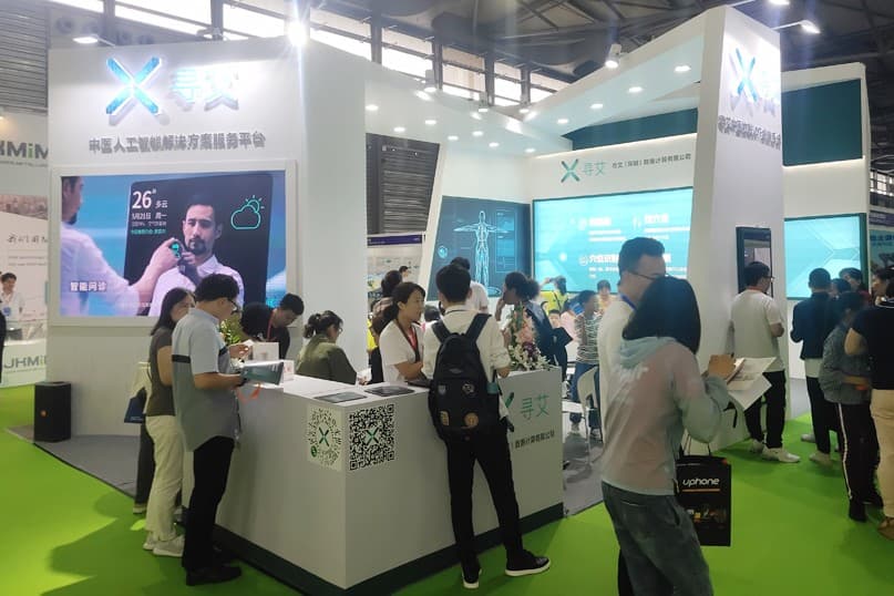 China International Consumer Electronics Exhibition - Image 14