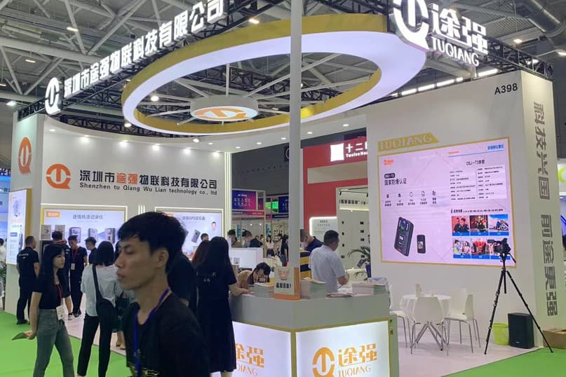 China International Consumer Electronics Exhibition - Image 16