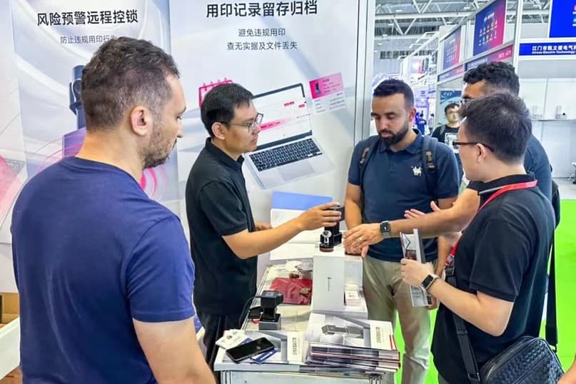 China International Consumer Electronics Exhibition - Image 17