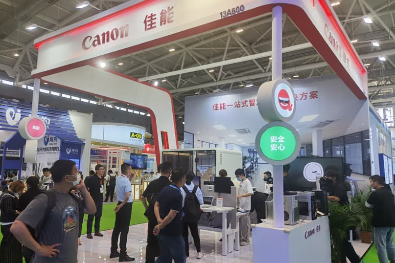 China International Consumer Electronics Exhibition - Image 5