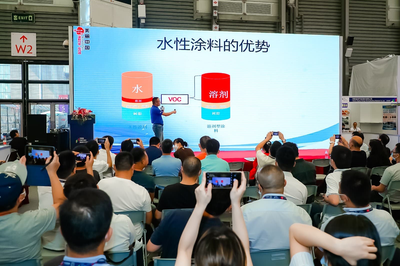 China International Coatings Expo - Image 15
