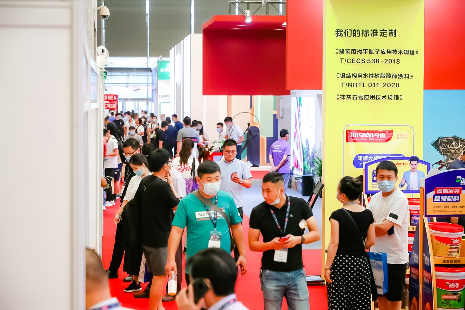 China International Coatings Expo - Image 6