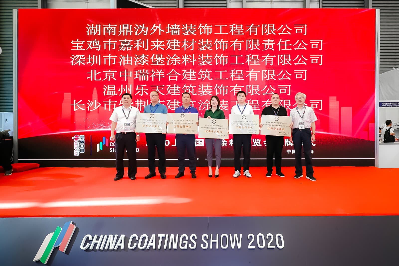 China International Coatings Expo - Image 8