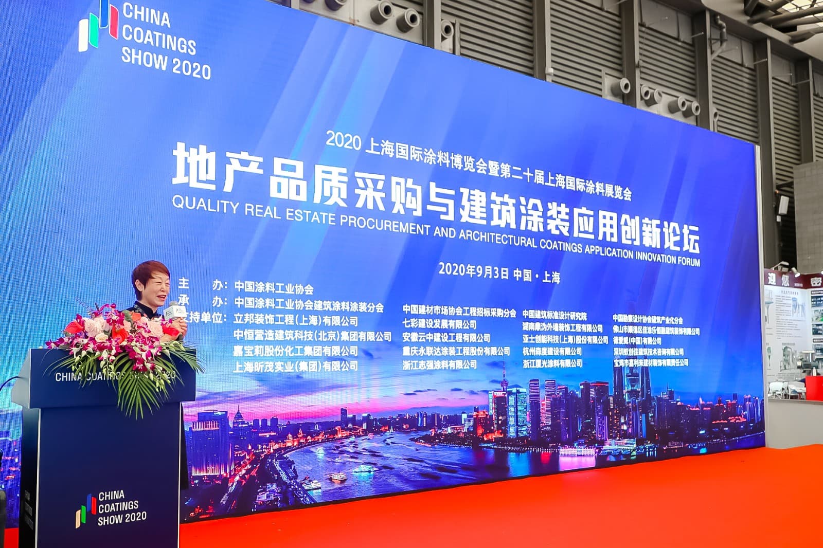 China International Coatings Expo - Image 10