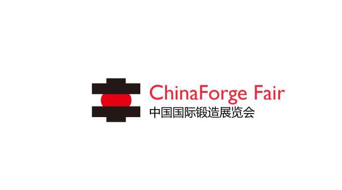 China (Shanghai) International Forging Exhibition