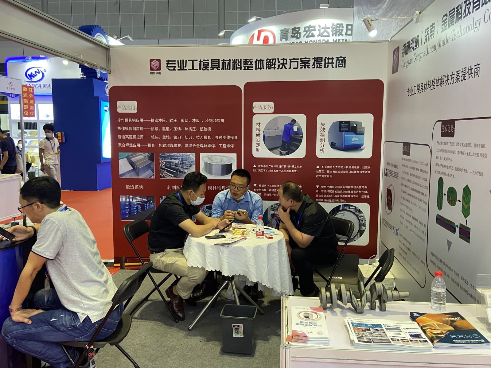 China (Shanghai) International Forging Exhibition - Image 17