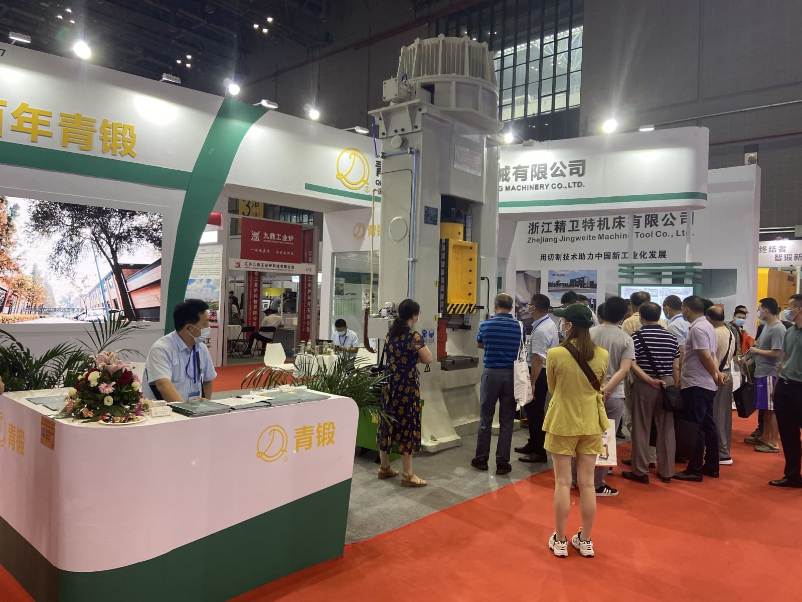China (Shanghai) International Forging Exhibition - Image 19