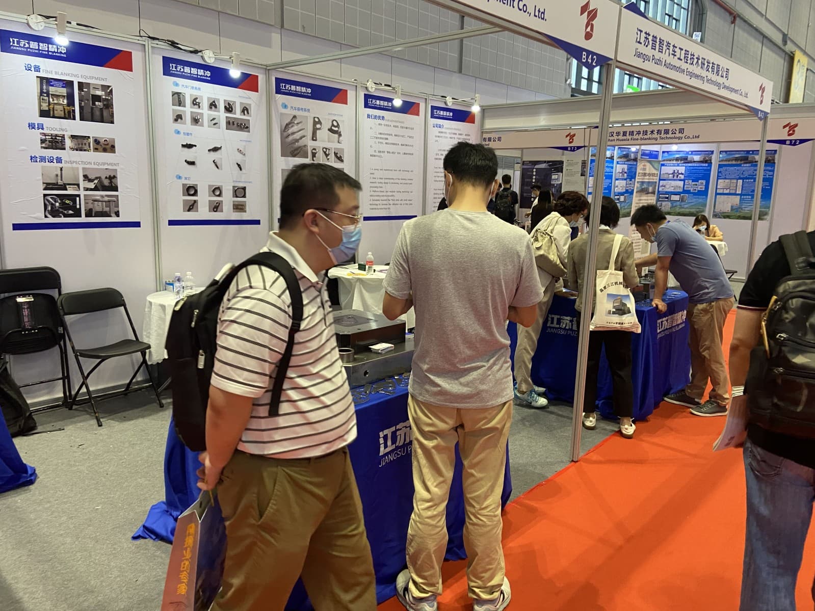 China (Shanghai) International Forging Exhibition - Image 3