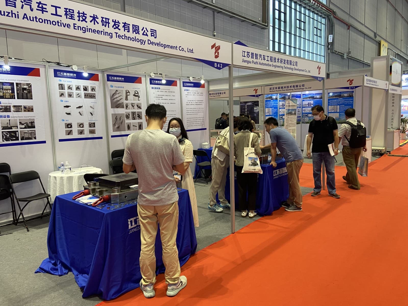China (Shanghai) International Forging Exhibition - Image 21