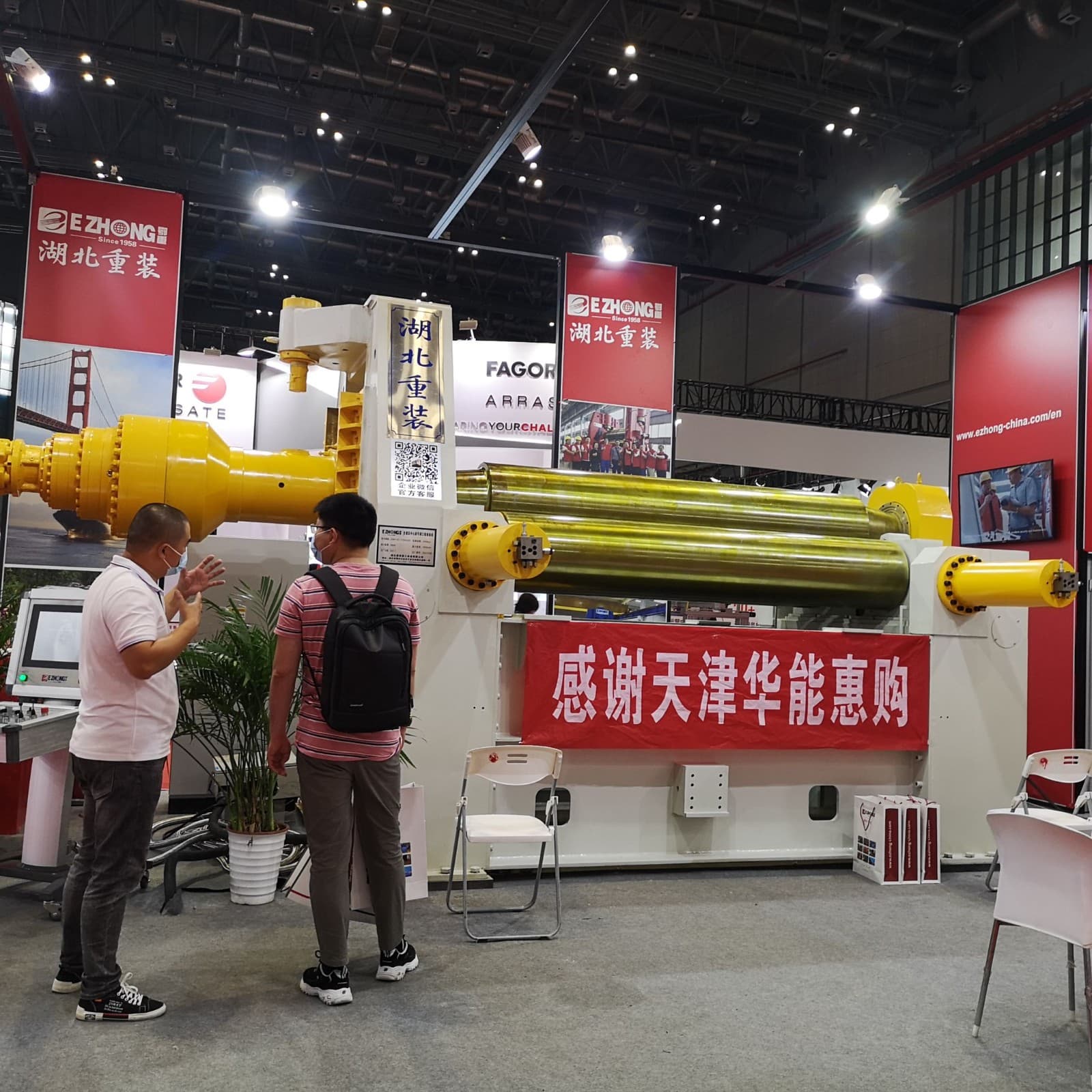 China (Shanghai) International Forging Exhibition - Image 23