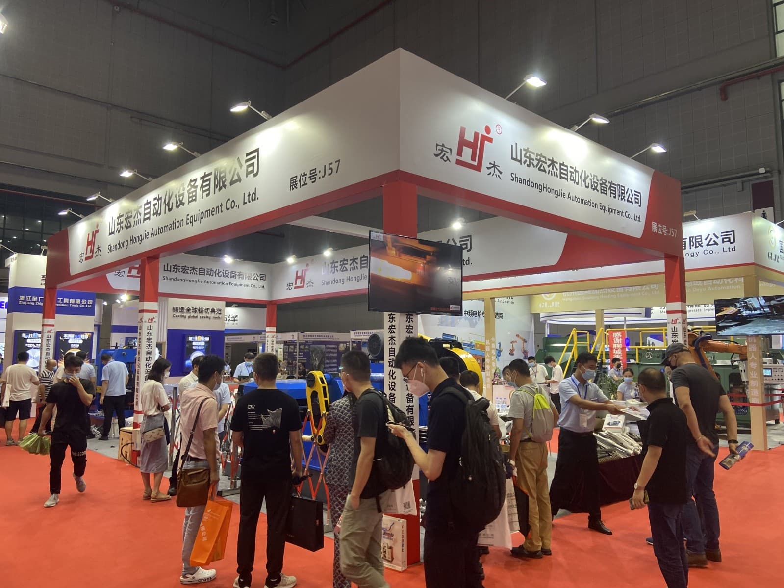 China (Shanghai) International Forging Exhibition - Image 5
