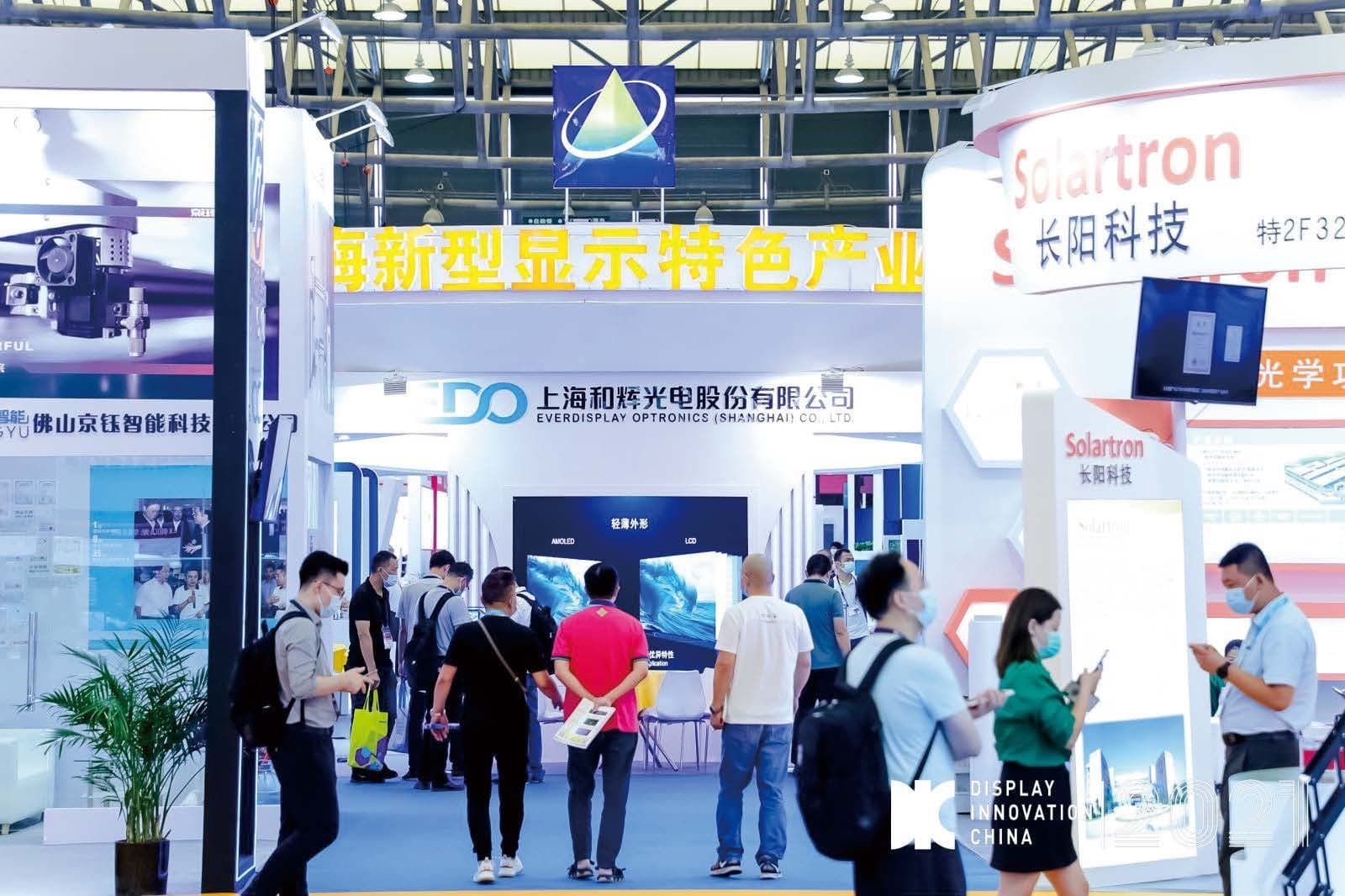DIC EXPO - Image 3