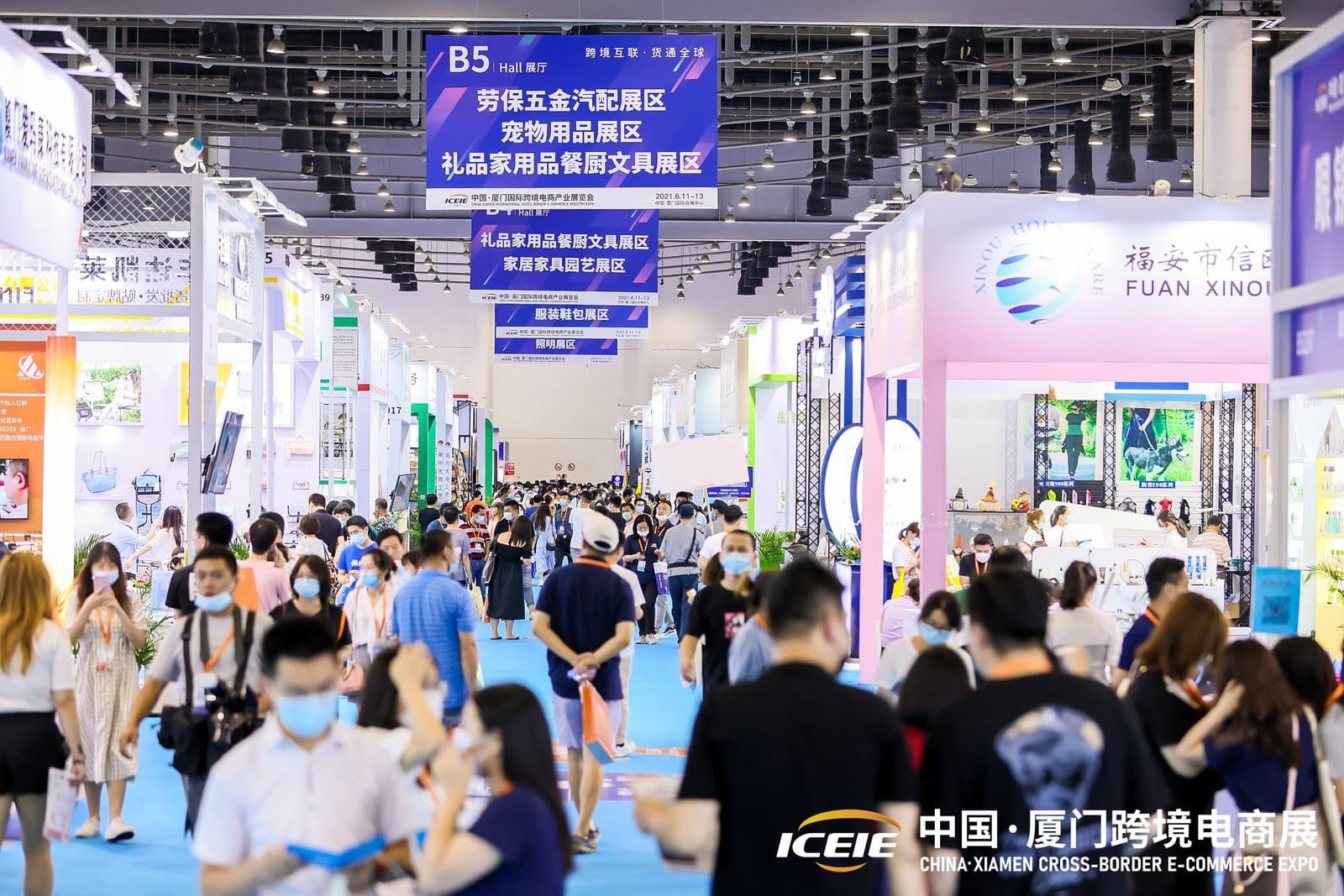 ICEIE - Image 4