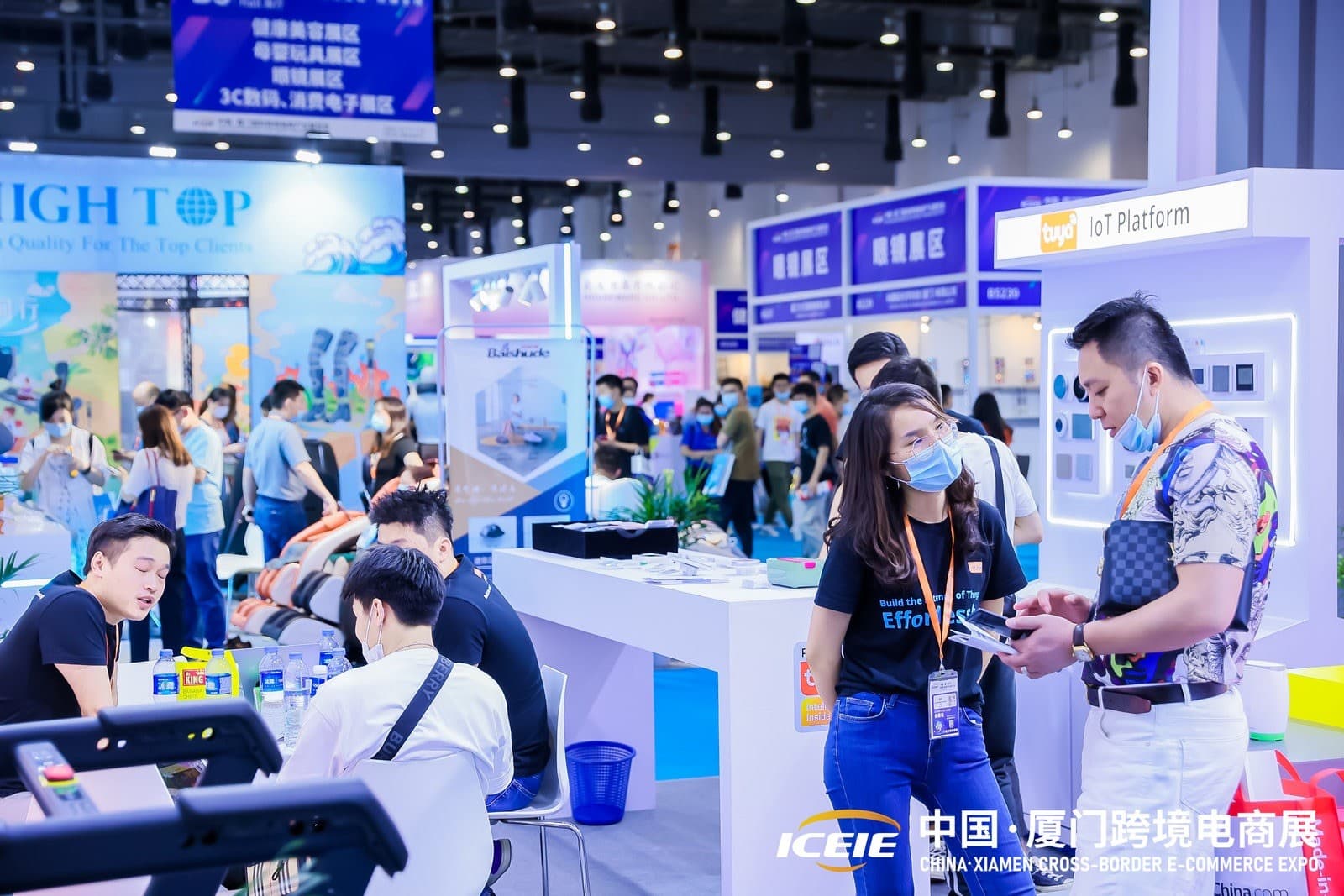 ICEIE - Image 5