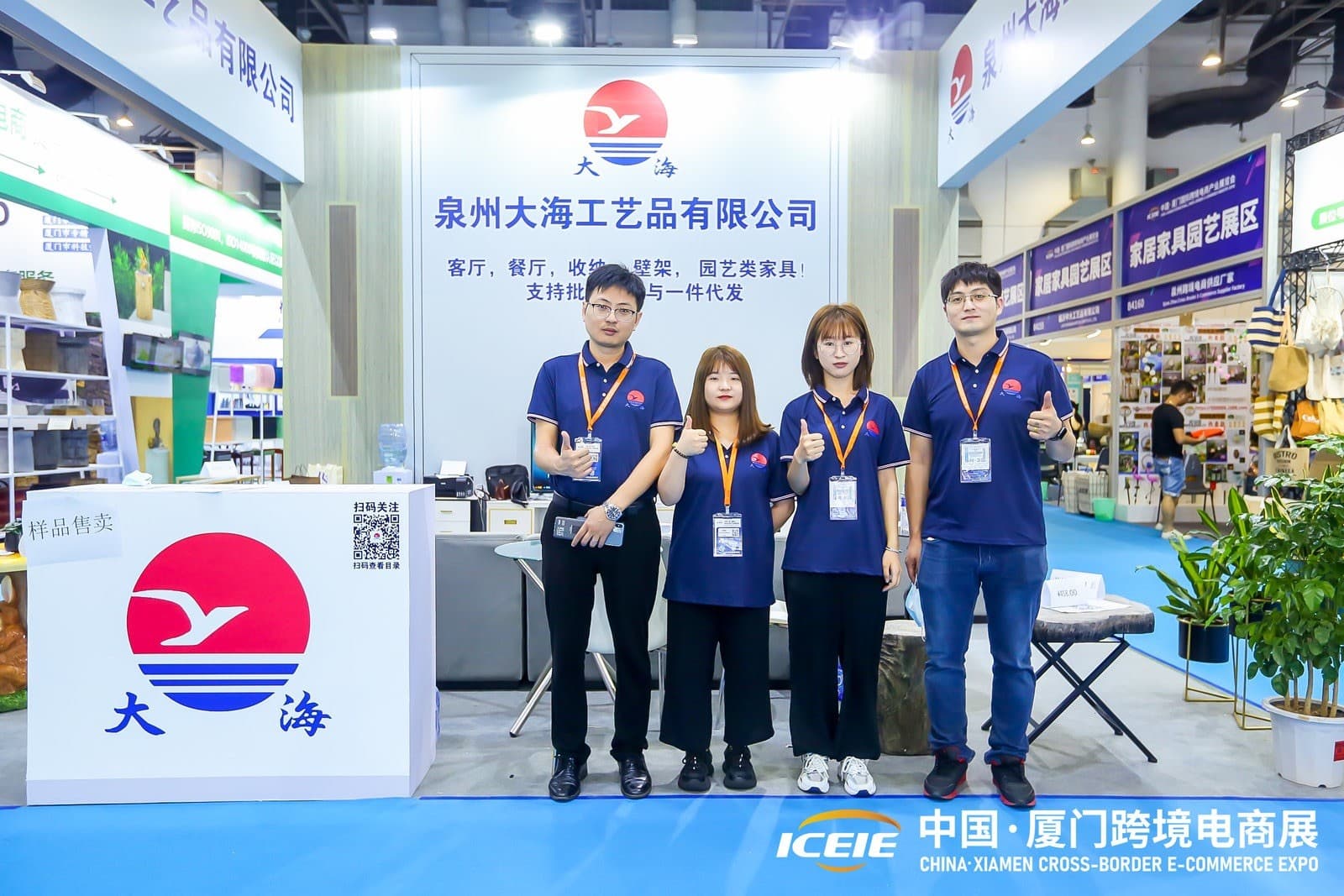 ICEIE - Image 9