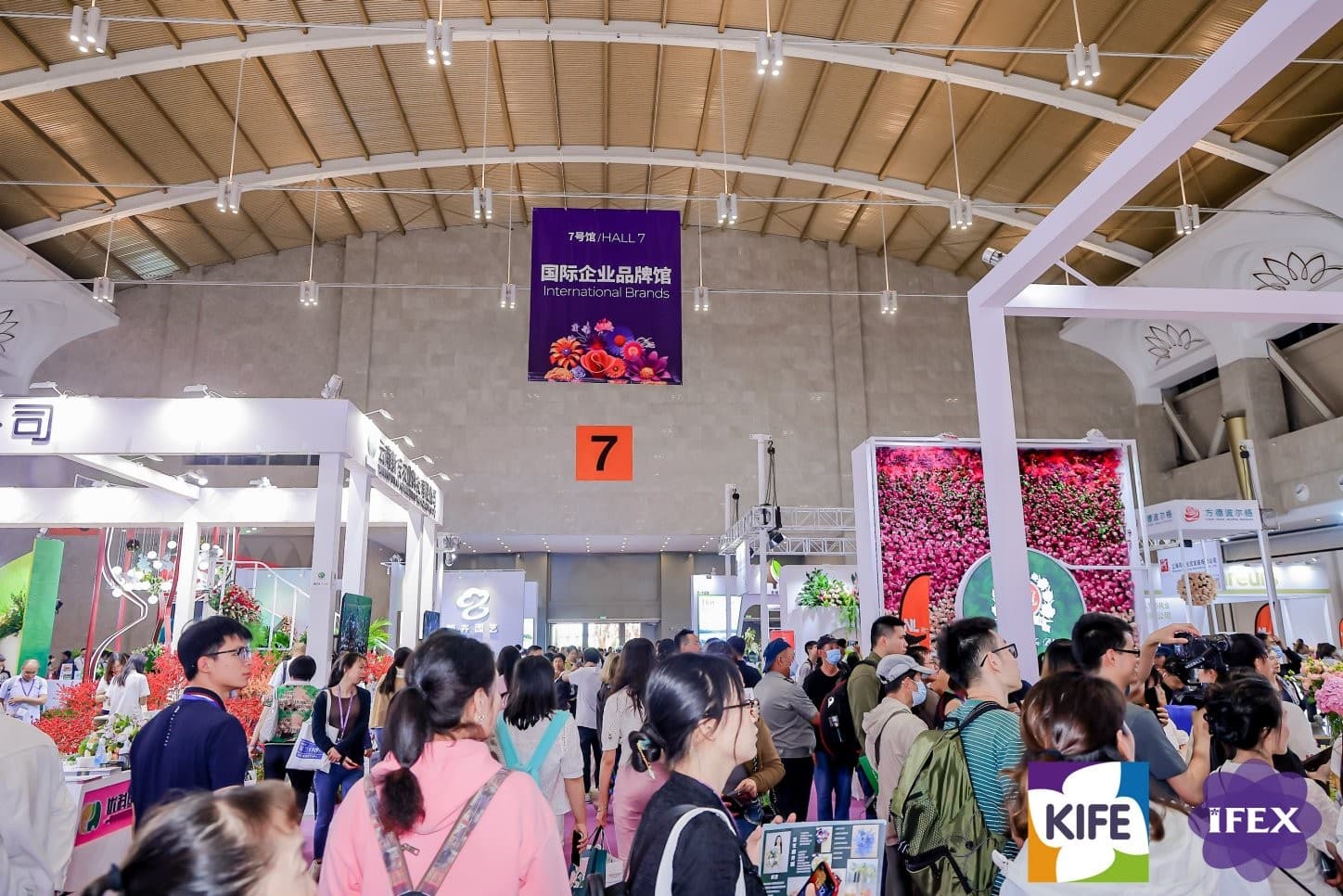 China Kunming International Flower Exhibition - Image 1