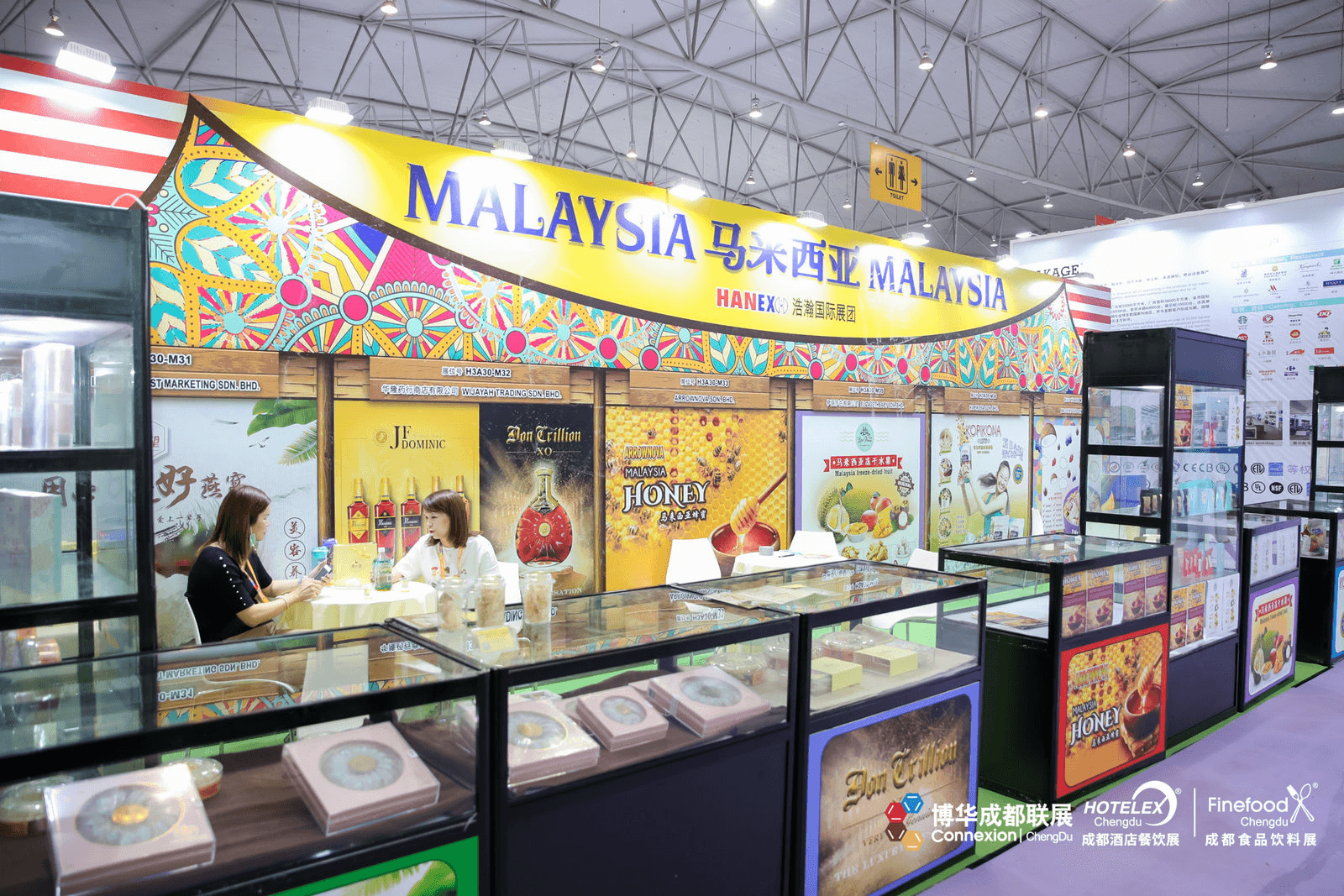 Chengdu International Hotel Supplies and Food & Beverage Expo - Image 5