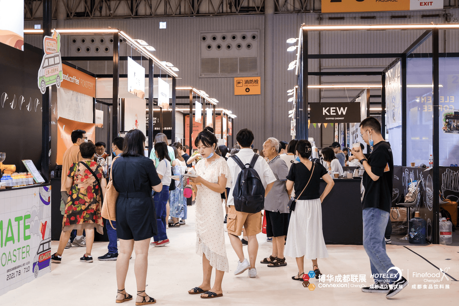 Chengdu International Hotel Supplies and Food & Beverage Expo - Image 6