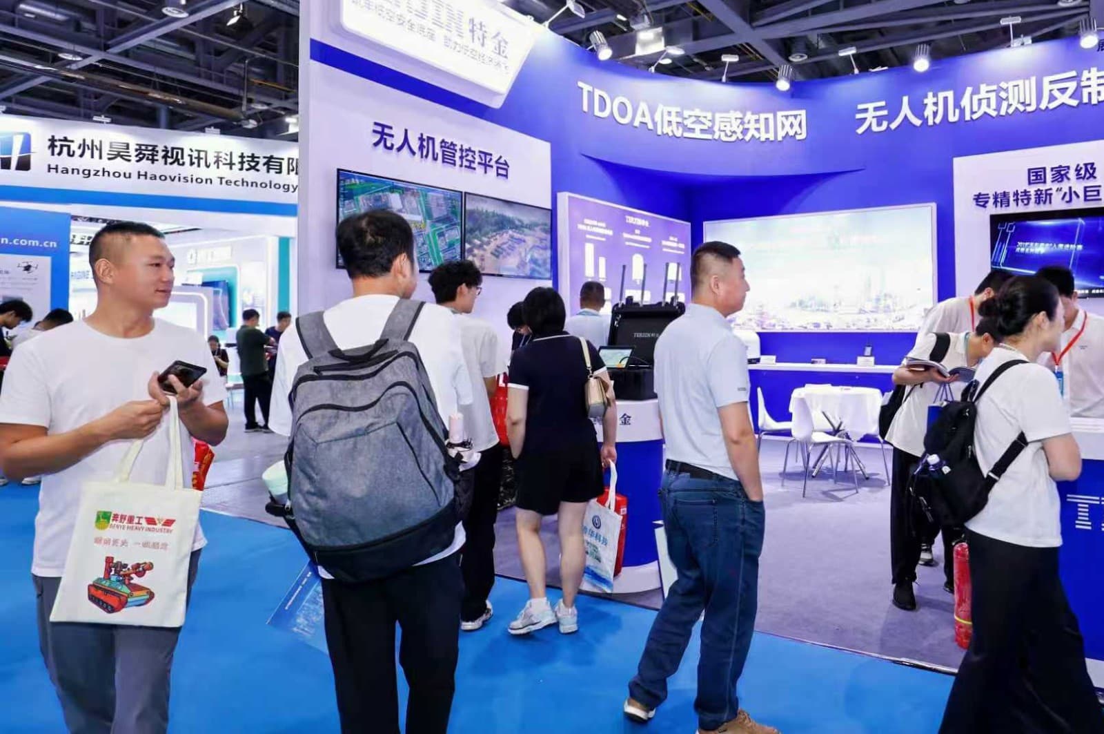 Hangzhou Low-Altitude Economy Expo - Image 1
