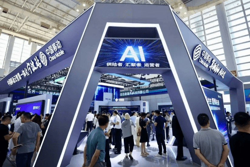 AI HANGZHOU