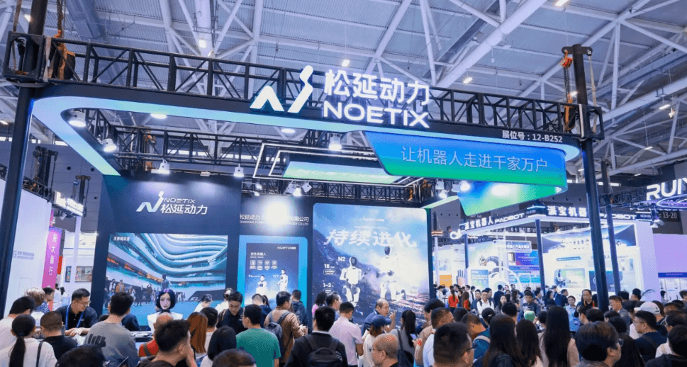 AI HANGZHOU - Image 3