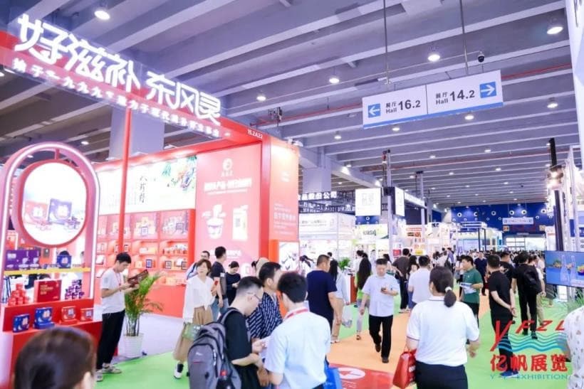 Guangzhou International Health Industry Expo - Image 1
