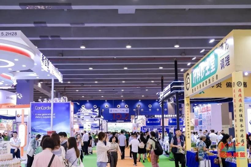 Guangzhou International Health Industry Expo - Image 2