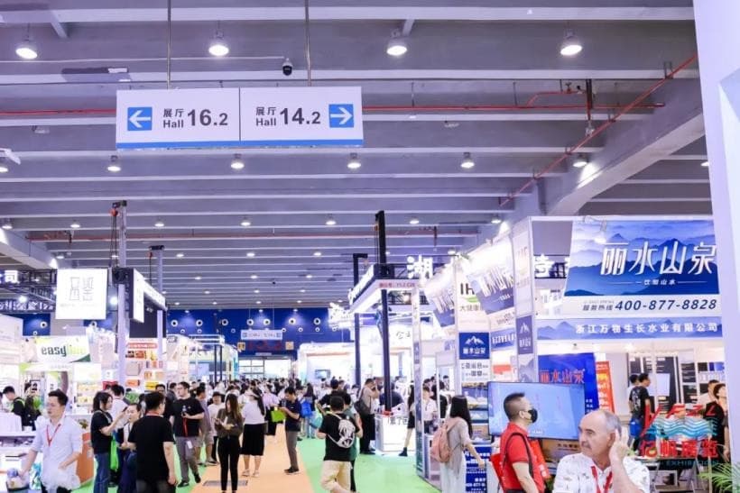 Guangzhou International Health Industry Expo - Image 3