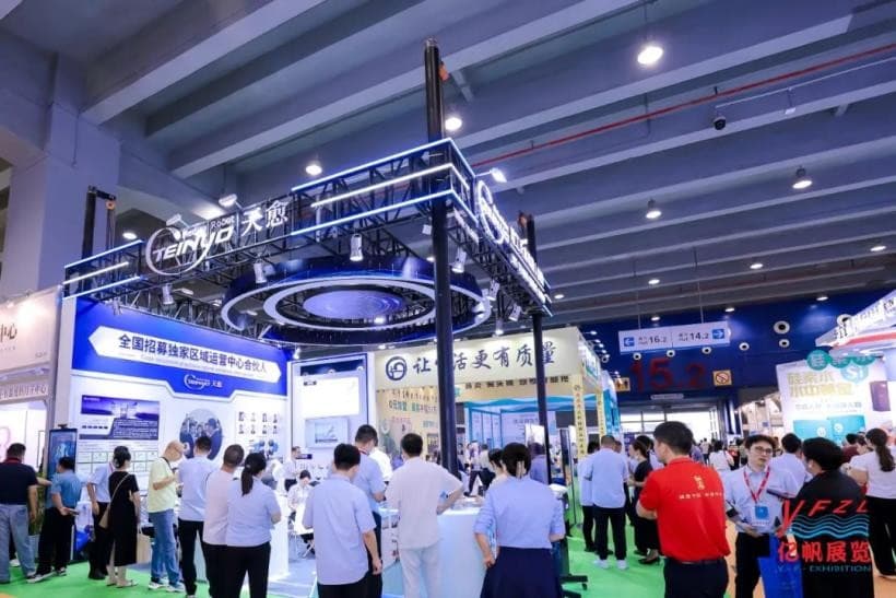 Guangzhou International Health Industry Expo - Image 4