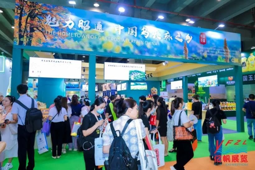 Guangzhou International Health Industry Expo - Image 5