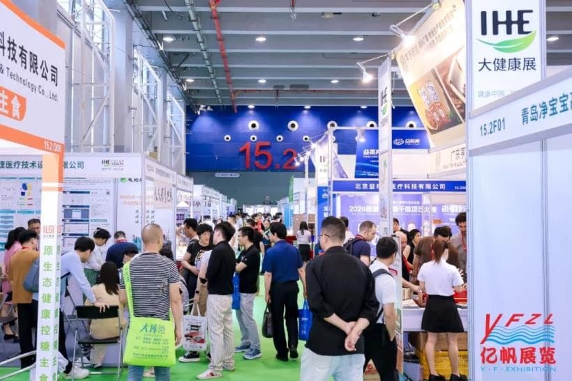 Guangzhou International Health Industry Expo - Image 6