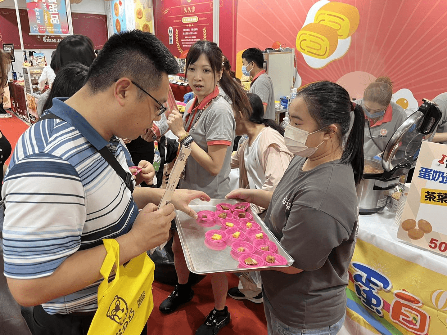 Tea, Coffee & Bakery Show - Image 11