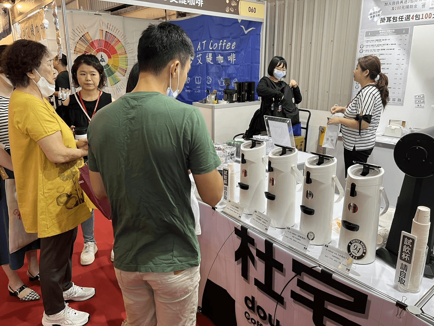 Tea, Coffee & Bakery Show - Image 13