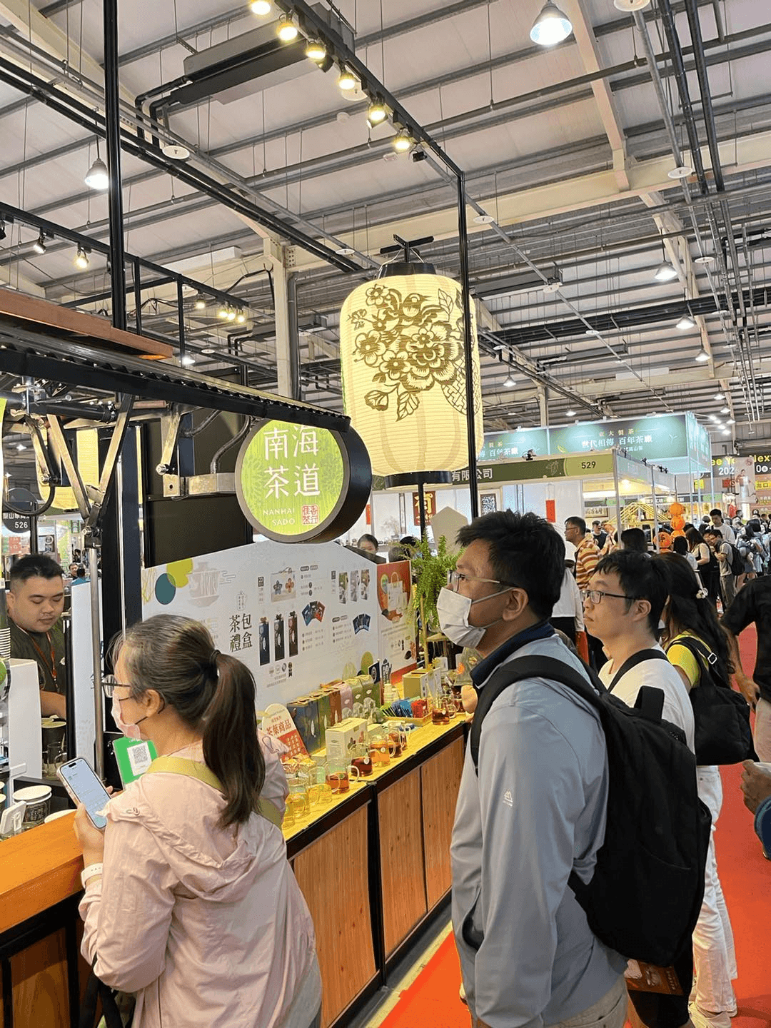 Tea, Coffee & Bakery Show - Image 3
