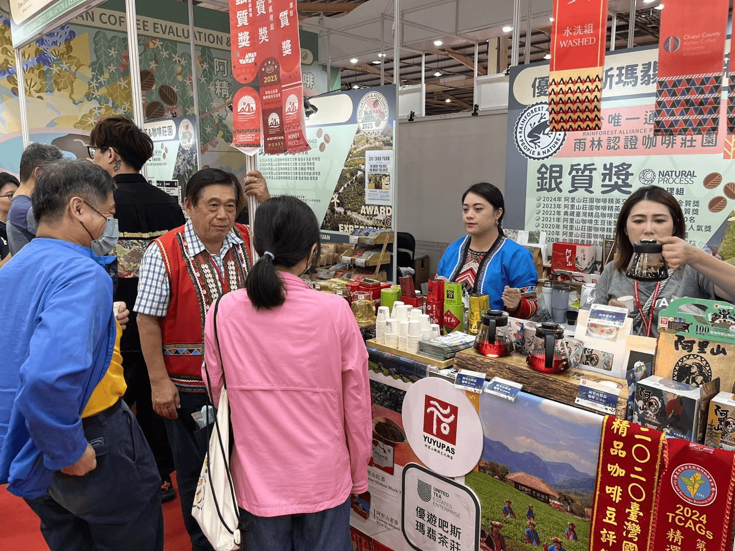 Tea, Coffee & Bakery Show - Image 7