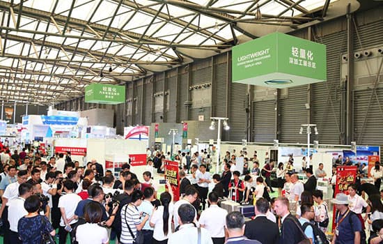 China International Aluminum Industry Exhibition - Image 1