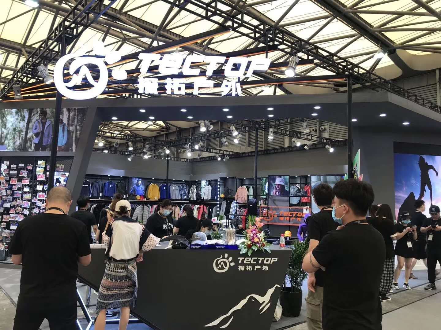 SHANGHAI ISPO - Image 17