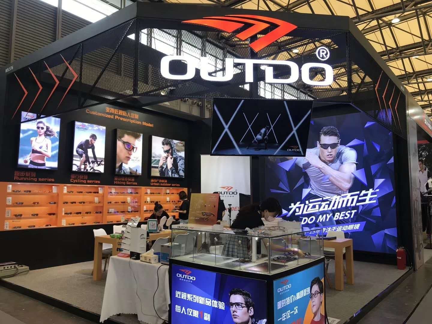 SHANGHAI ISPO - Image 18