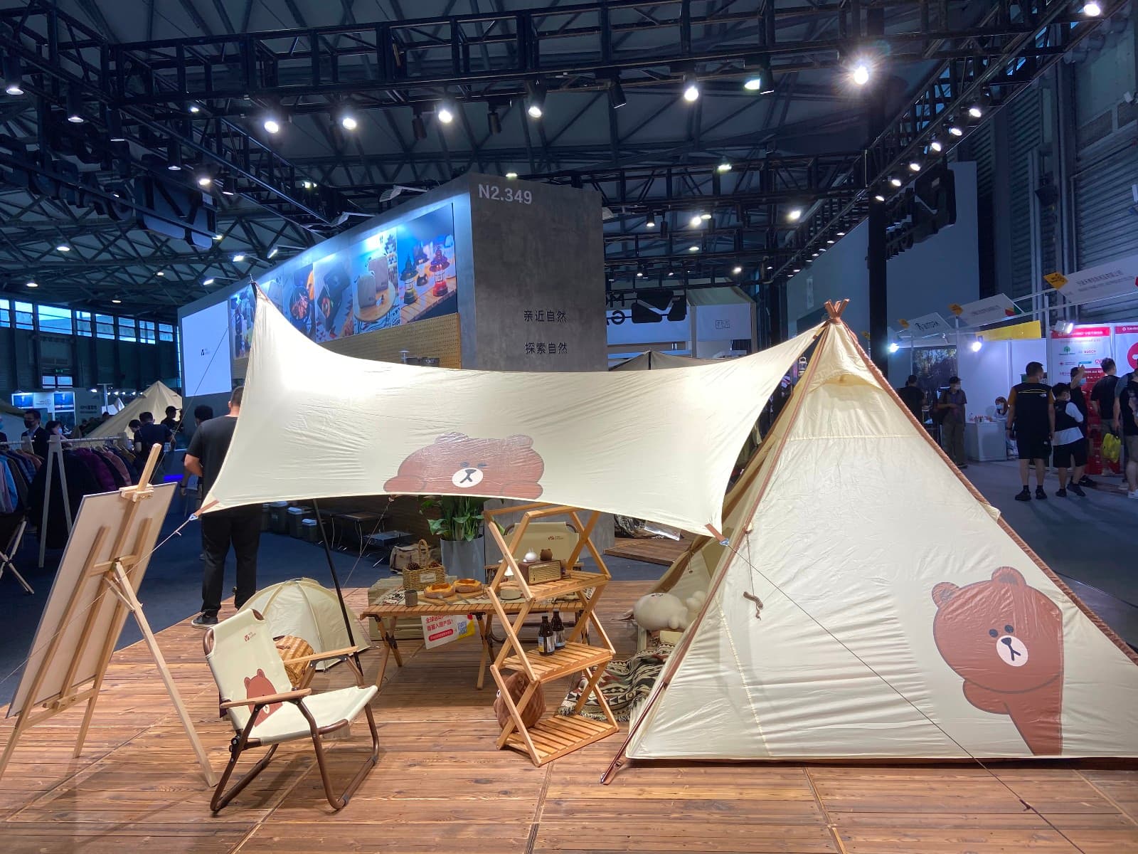SHANGHAI ISPO - Image 5