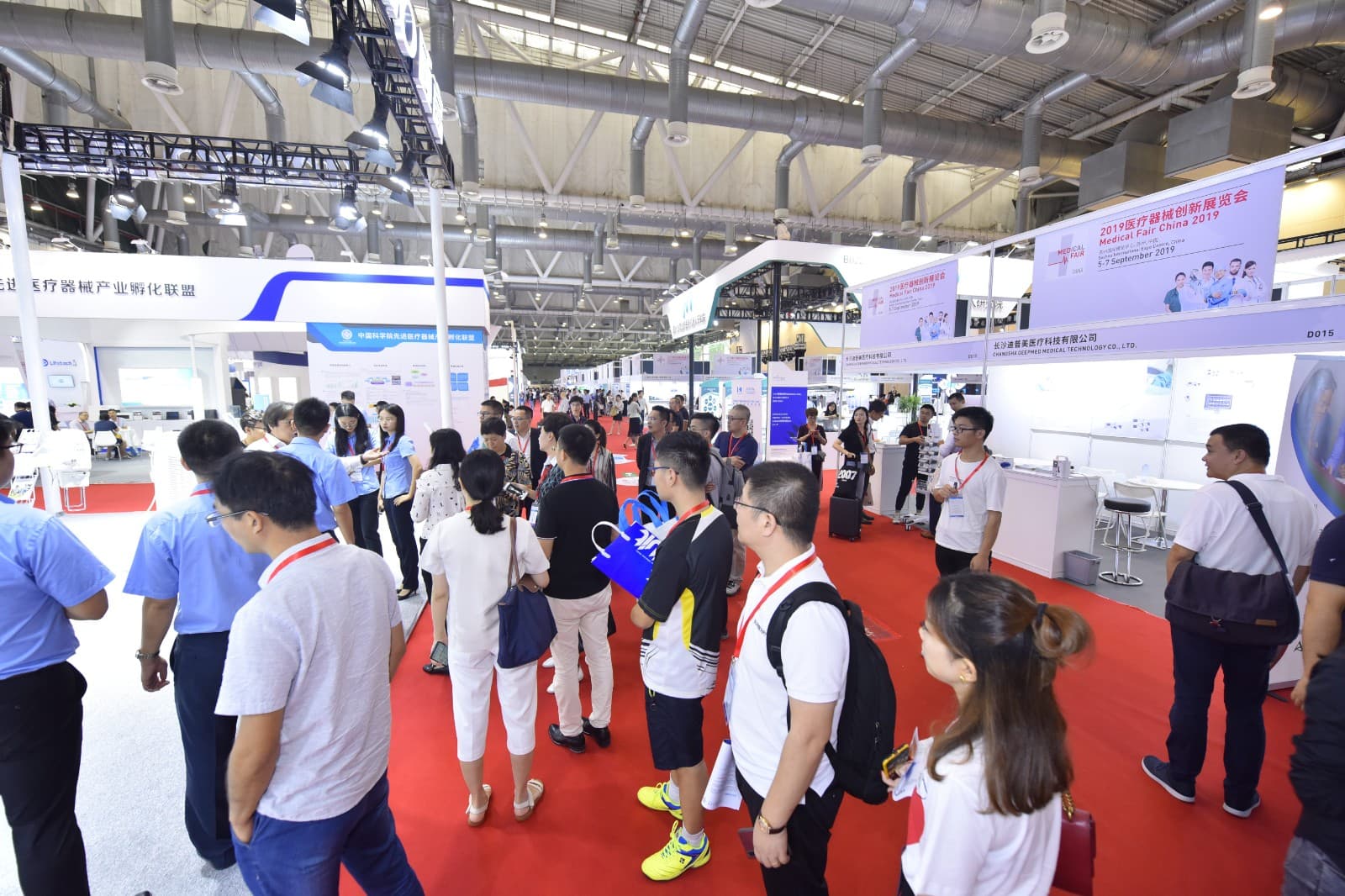 MedicalFair/MFC - Image 2