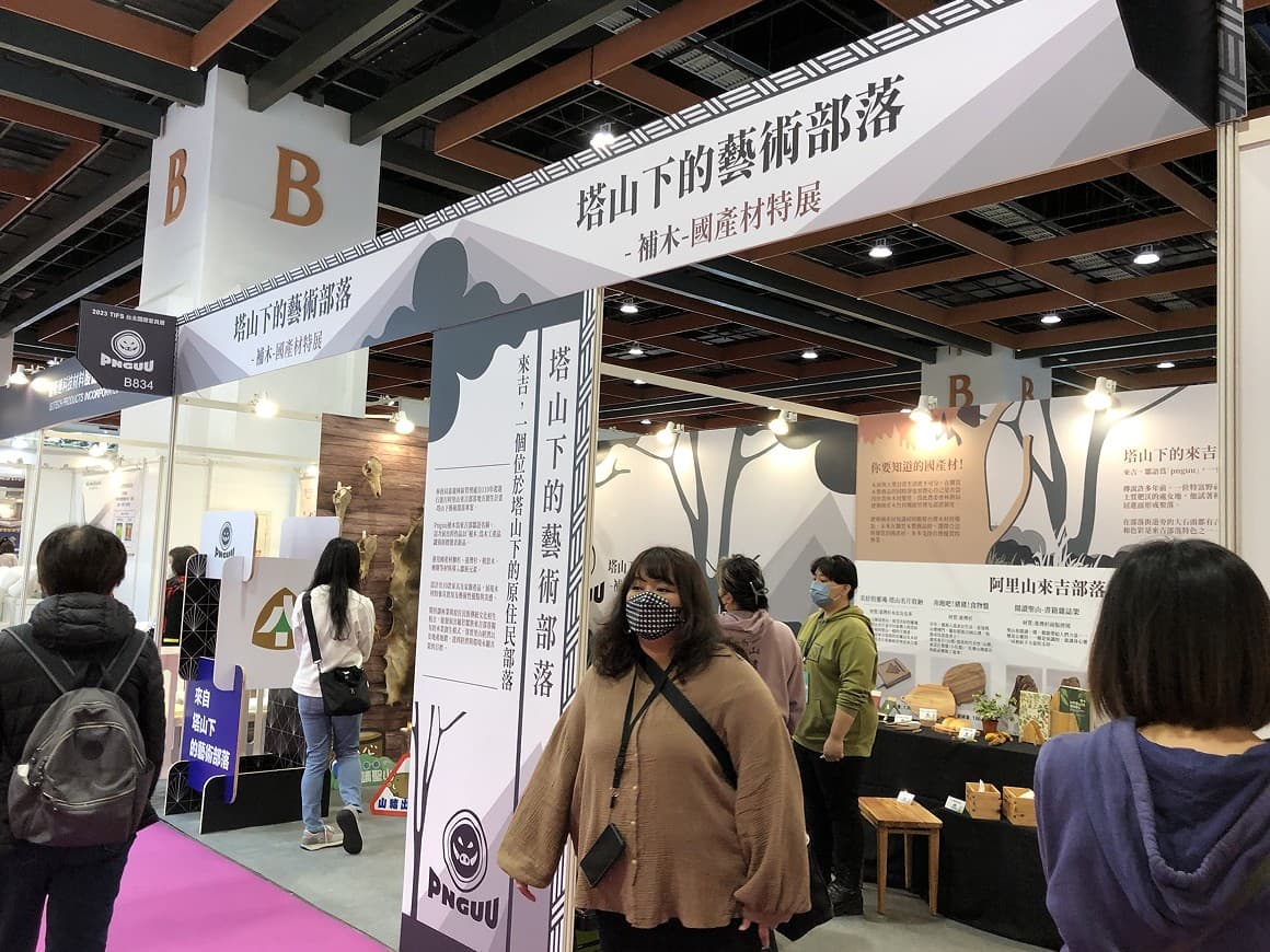 China Taiwan Furniture Fair - Image 11