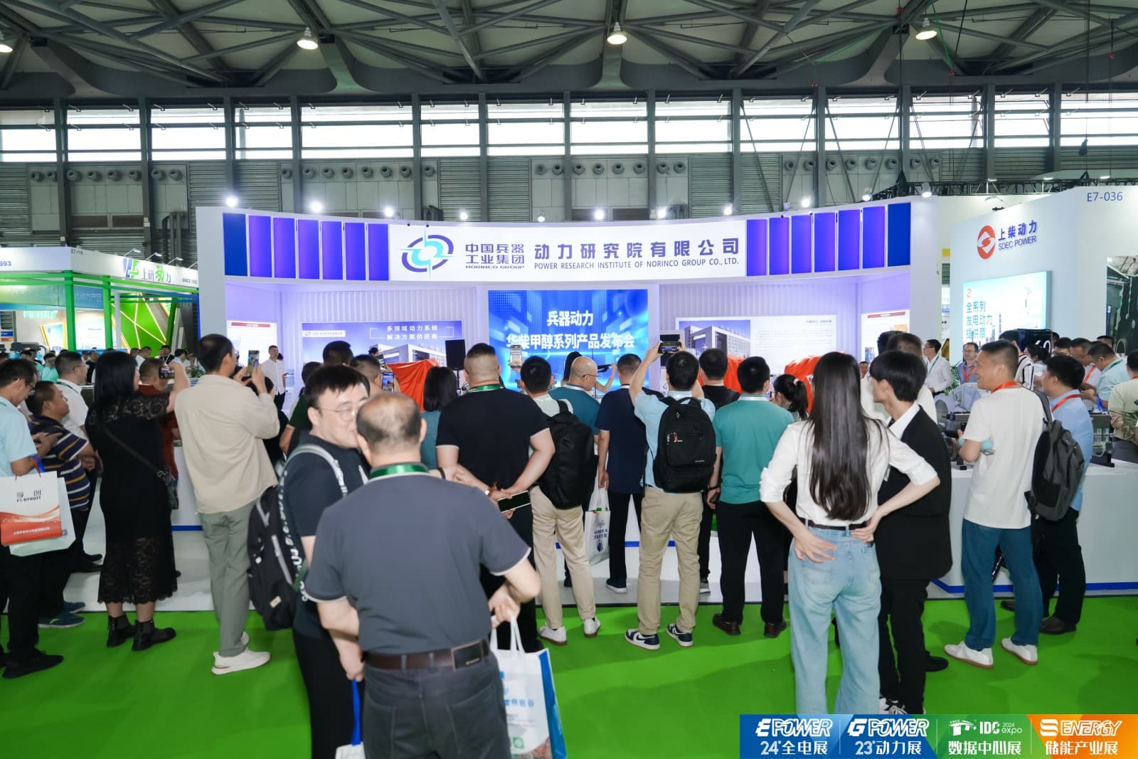 EPOWER - Image 14