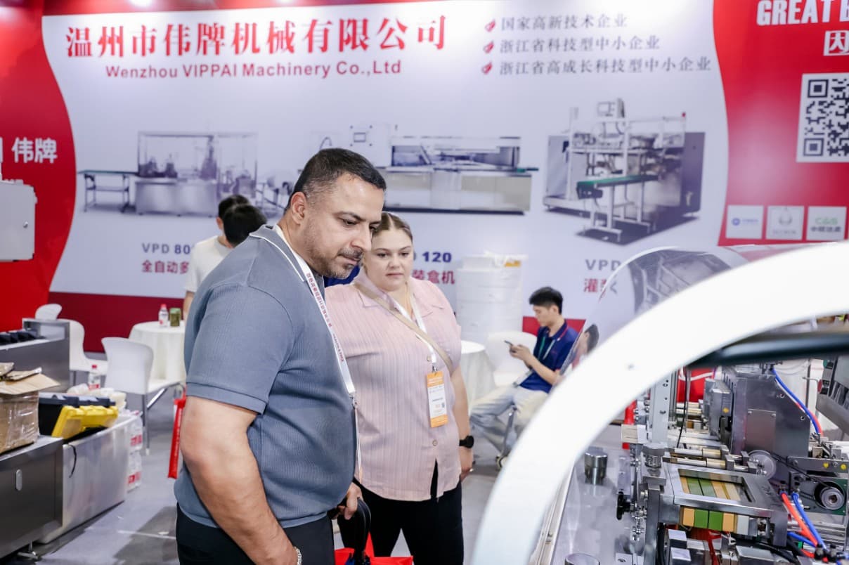 PROPAK CHINA - Image 13