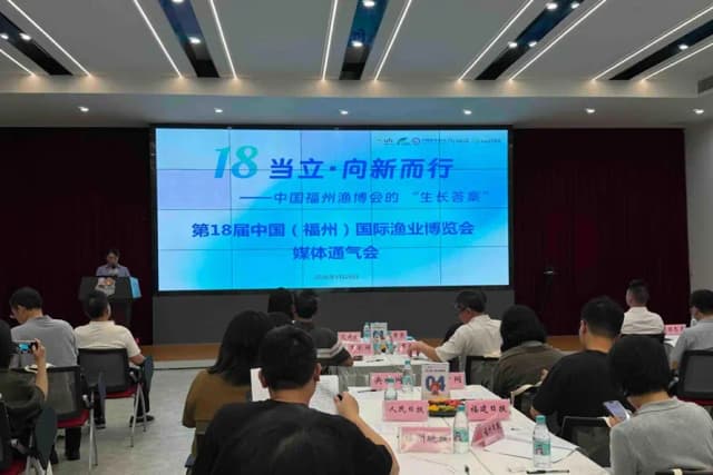 Fuzhou Fisheries Expo Returns Upgraded! AI Fisheries, Cross-Border Procurement and Business Matchmaking Set to Ignite