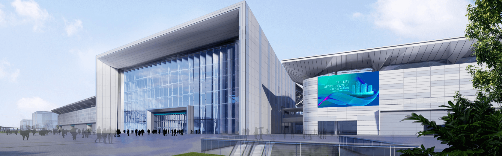 Hangzhou Grand Convention and Exhibition Center
