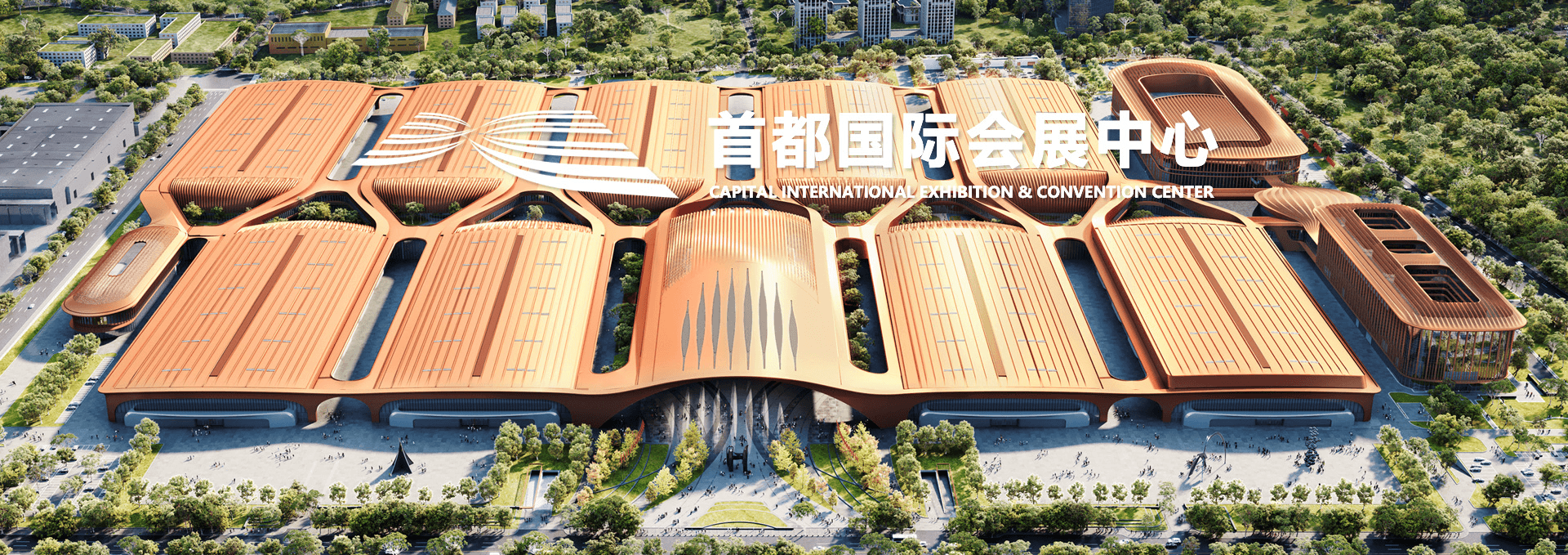 Capital International Exhibition Center