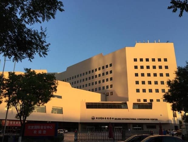 Beijing International Convention Center