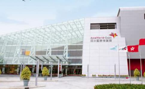 AsiaWorld Expo